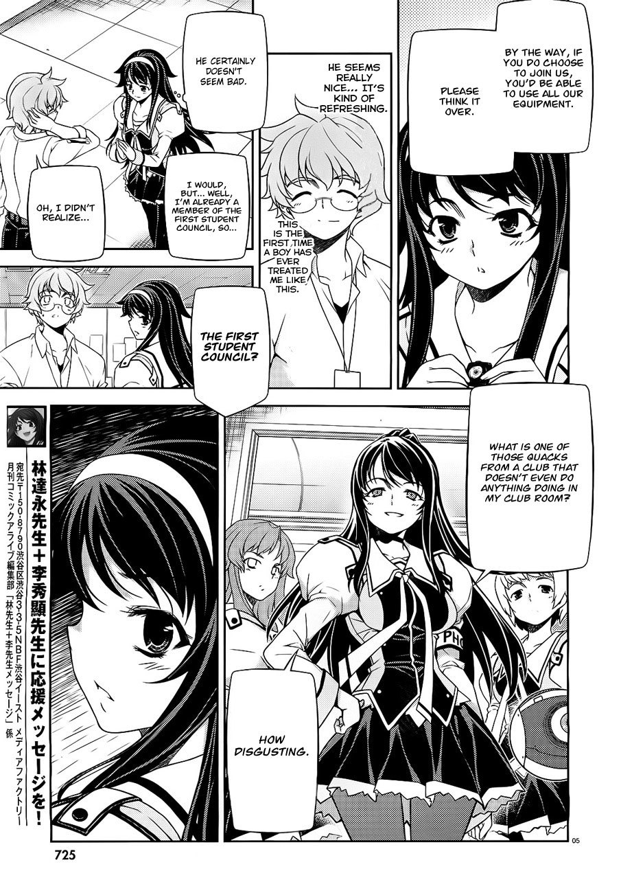 Sai:Taker - Futari no Artemis Chapter 3 page 5 - Chapter 3: Sai
