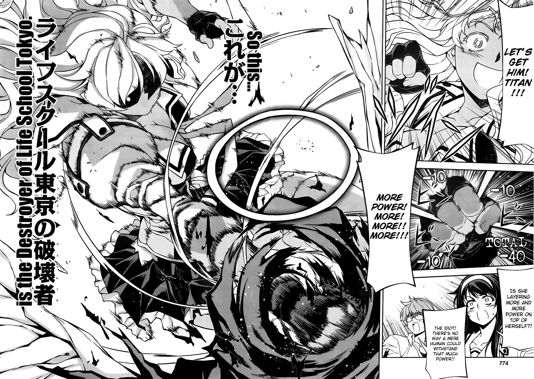 Sai:Taker - Futari no Artemis Chapter 3 page 53 - Chapter 3: Sai