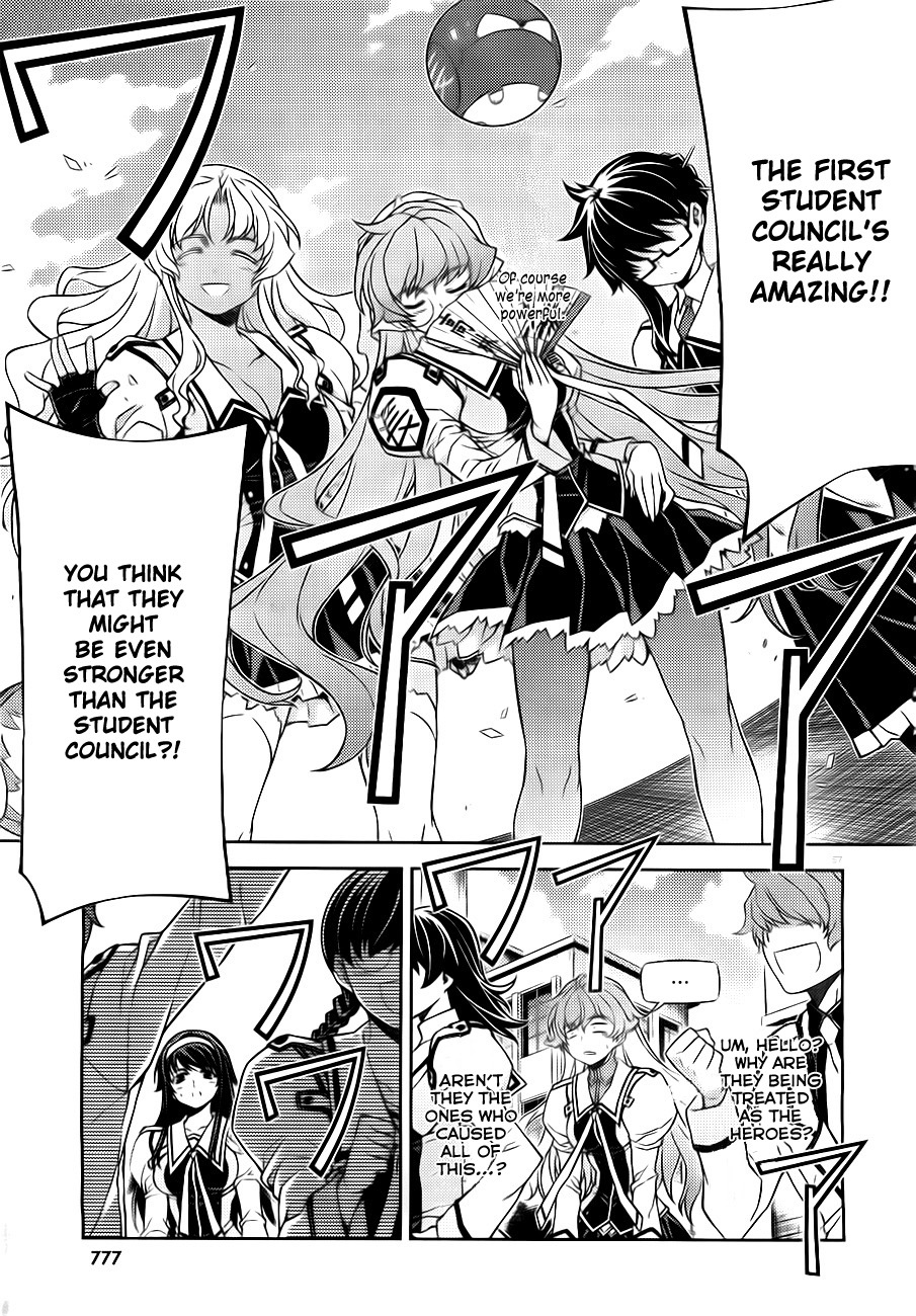 Sai:Taker - Futari no Artemis Chapter 3 page 55 - Chapter 3: Sai