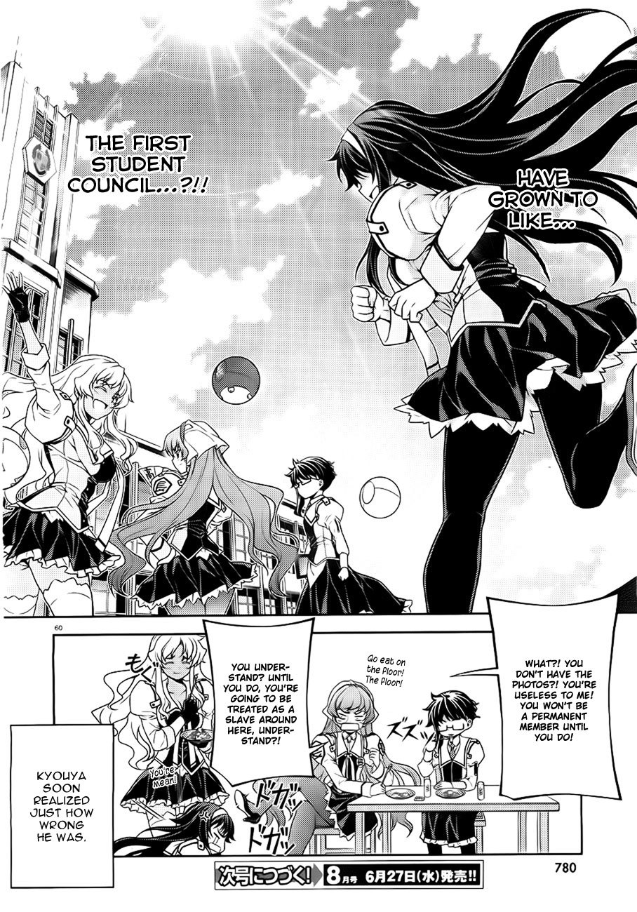 Sai:Taker - Futari no Artemis Chapter 3 page 58 - Chapter 3: Sai