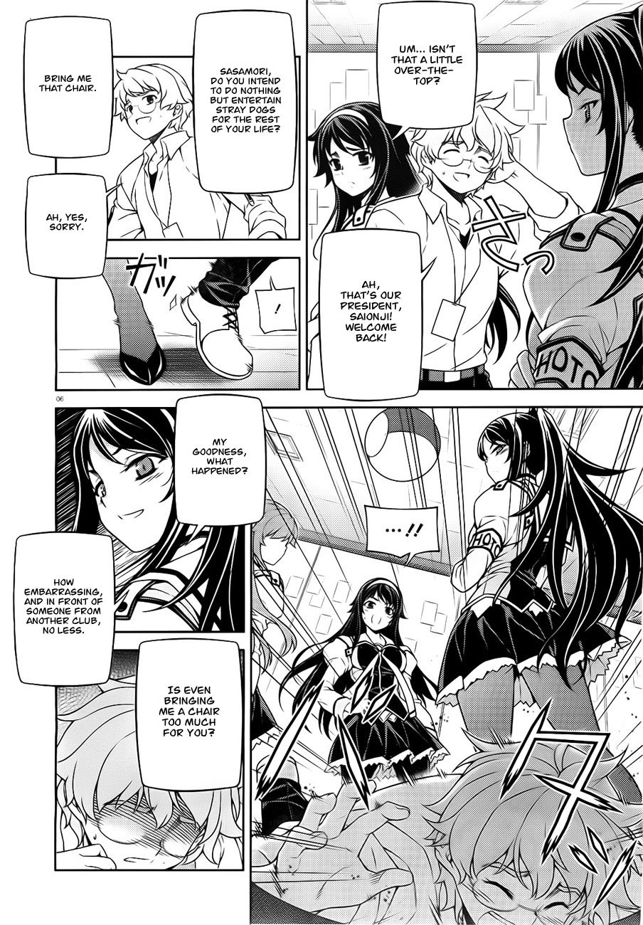 Sai:Taker - Futari no Artemis Chapter 3 page 6 - Chapter 3: Sai