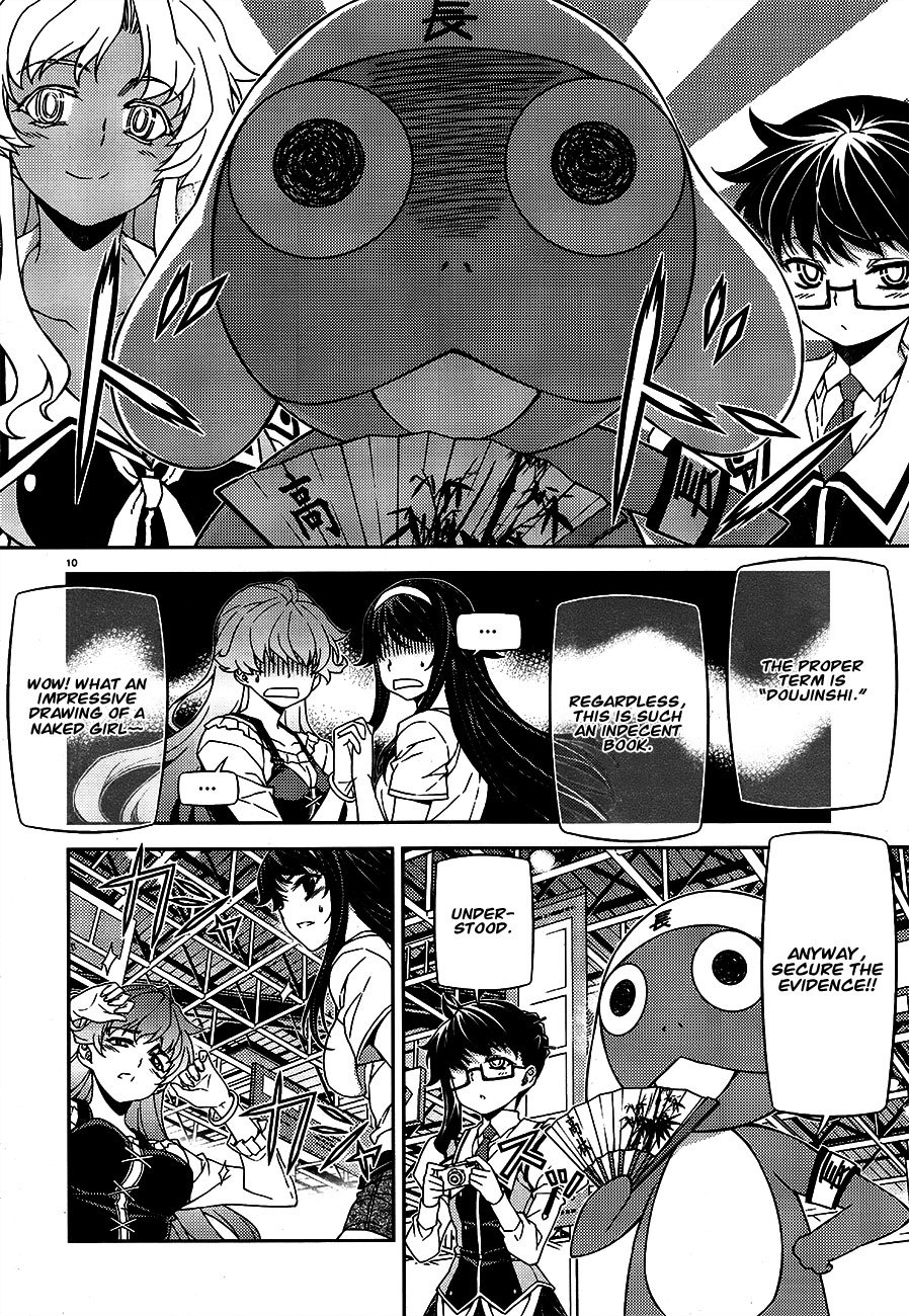 Sai:Taker - Futari no Artemis Chapter 4 page 11 - Chapter 4: The President's Secret