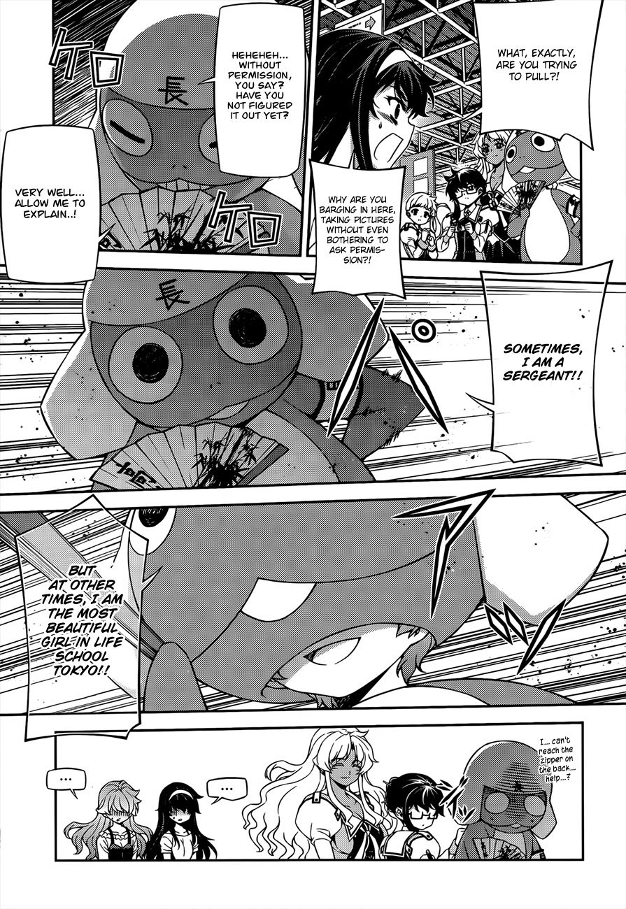Sai:Taker - Futari no Artemis Chapter 4 page 12 - Chapter 4: The President's Secret
