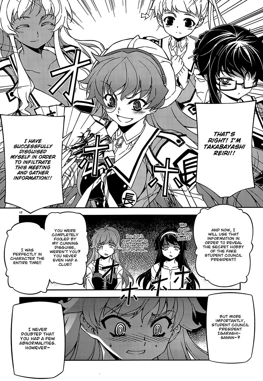Sai:Taker - Futari no Artemis Chapter 4 page 13 - Chapter 4: The President's Secret