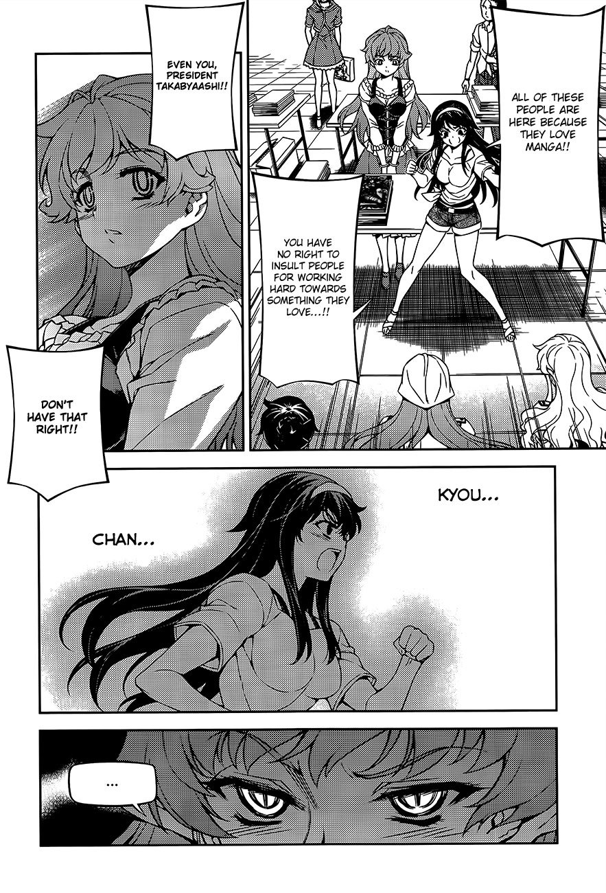 Sai:Taker - Futari no Artemis Chapter 4 page 15 - Chapter 4: The President's Secret