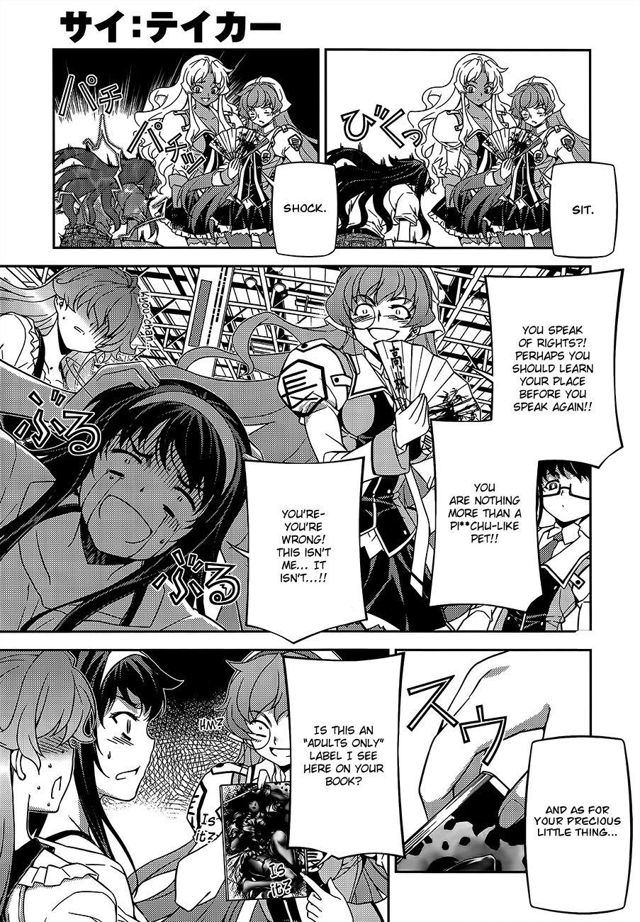 Sai:Taker - Futari no Artemis Chapter 4 page 16 - Chapter 4: The President's Secret