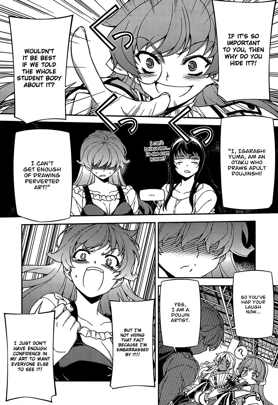 Sai:Taker - Futari no Artemis Chapter 4 page 17 - Chapter 4: The President's Secret