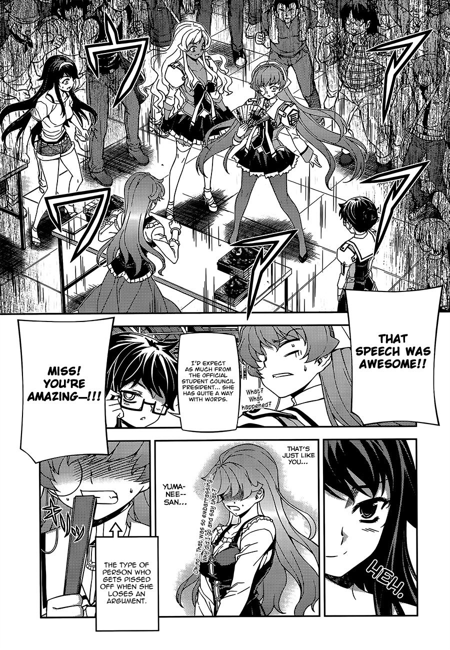 Sai:Taker - Futari no Artemis Chapter 4 page 19 - Chapter 4: The President's Secret
