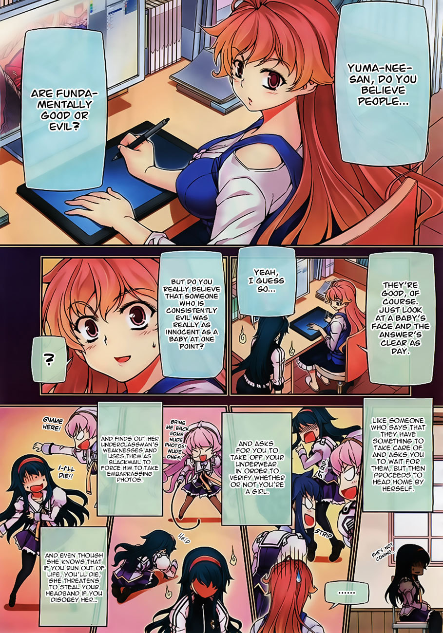 Sai:Taker - Futari no Artemis Chapter 4 page 2 - Chapter 4: The President's Secret
