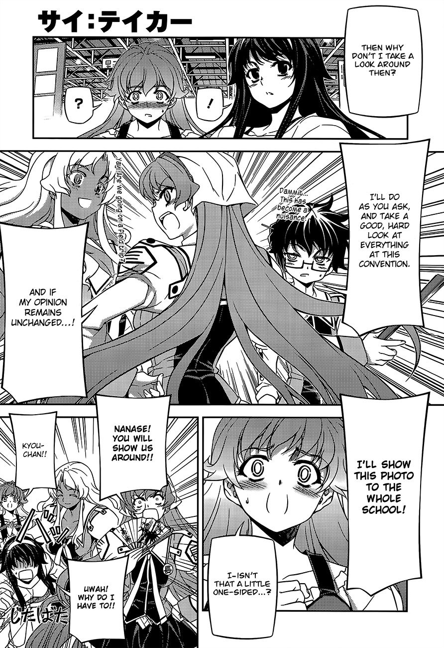 Sai:Taker - Futari no Artemis Chapter 4 page 20 - Chapter 4: The President's Secret