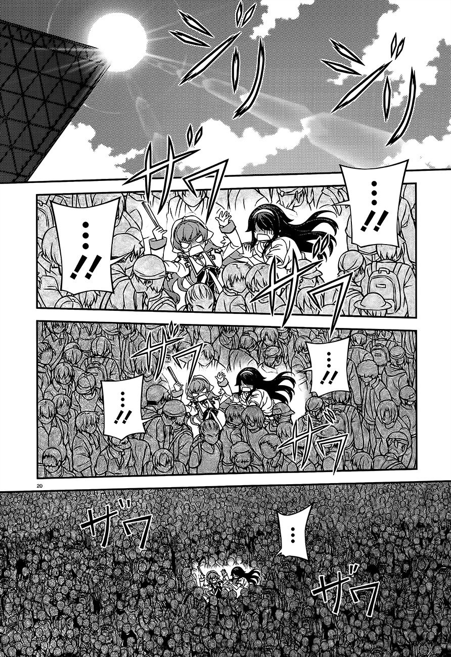 Sai:Taker - Futari no Artemis Chapter 4 page 21 - Chapter 4: The President's Secret