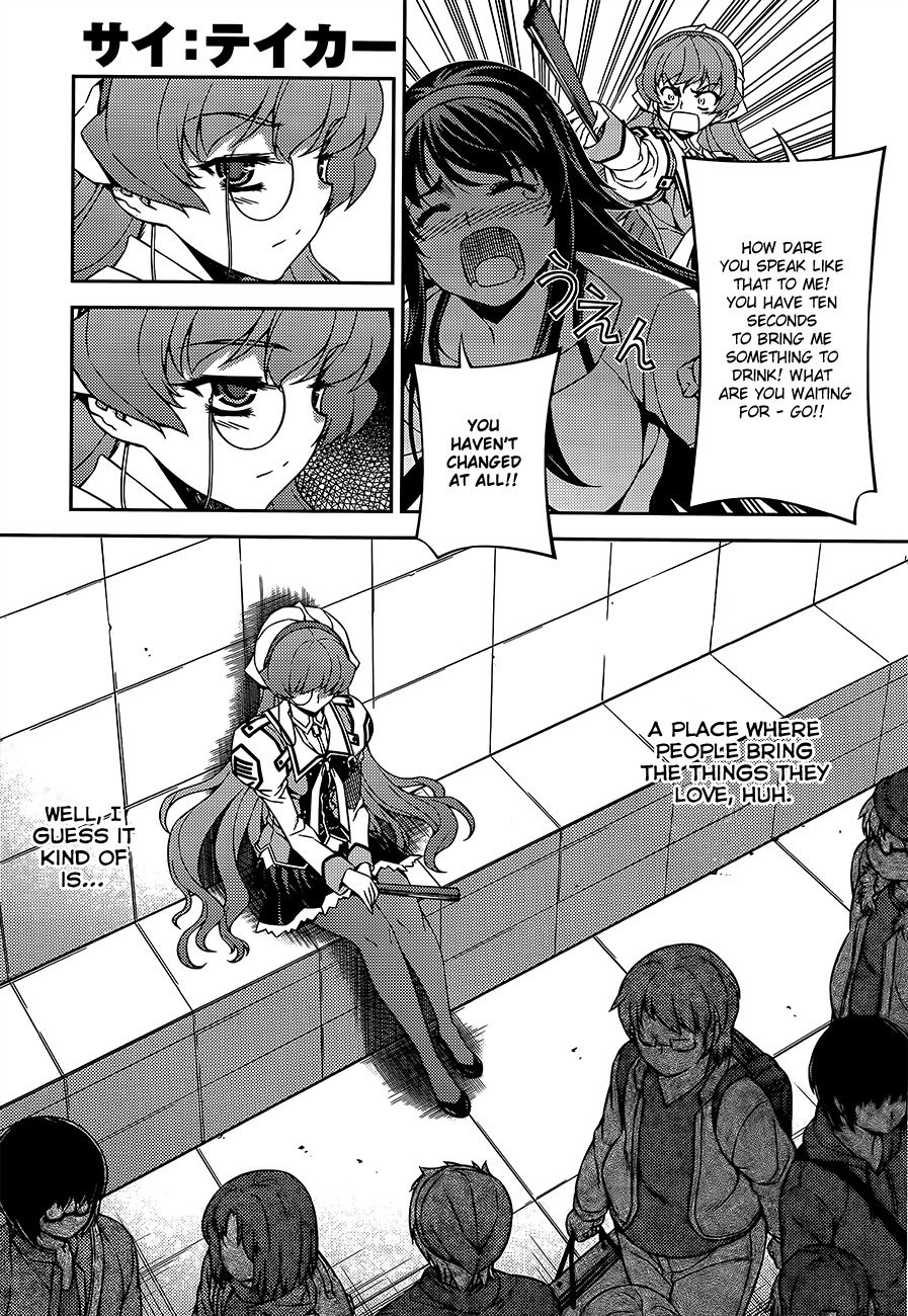 Sai:Taker - Futari no Artemis Chapter 4 page 24 - Chapter 4: The President's Secret