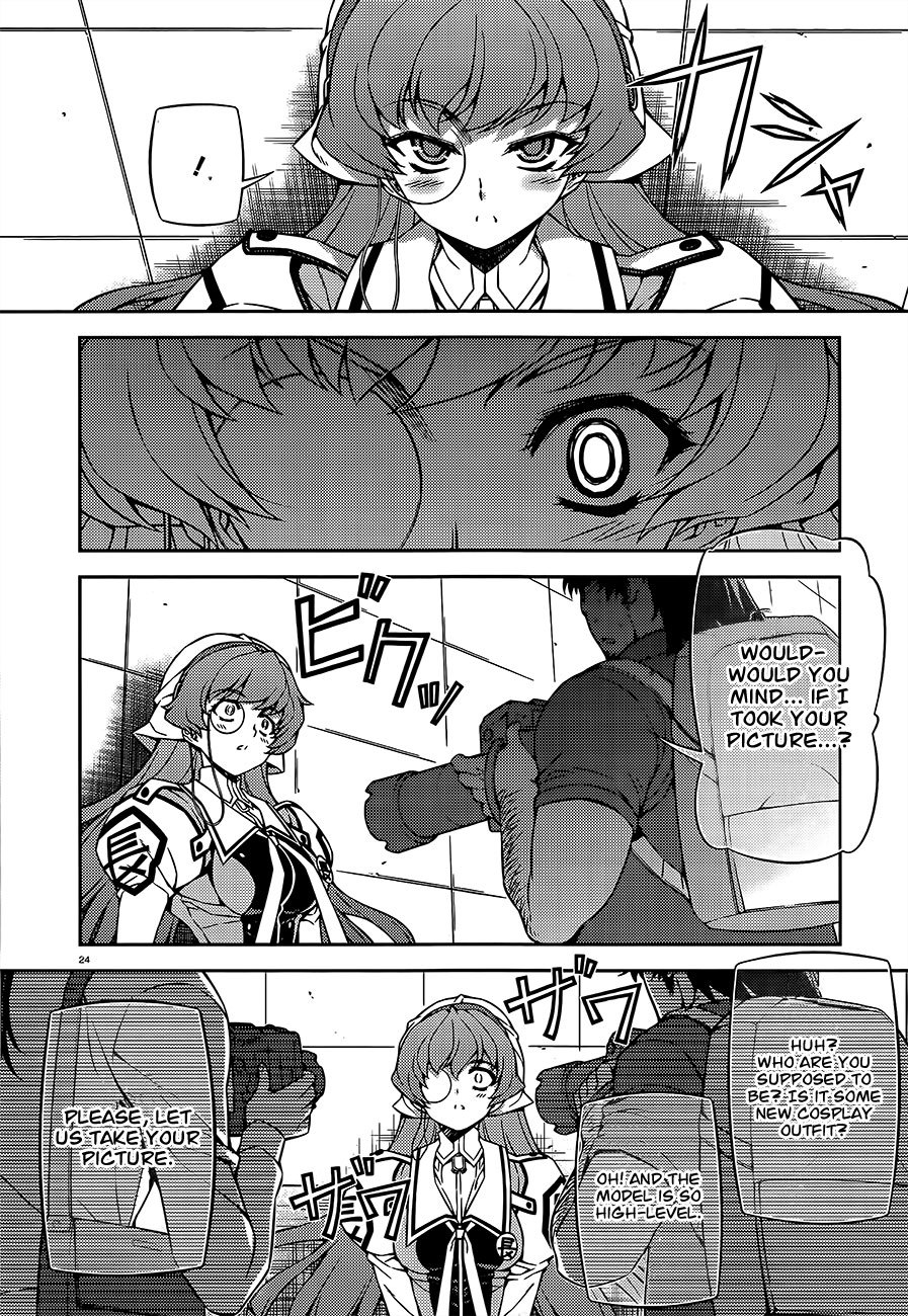 Sai:Taker - Futari no Artemis Chapter 4 page 25 - Chapter 4: The President's Secret