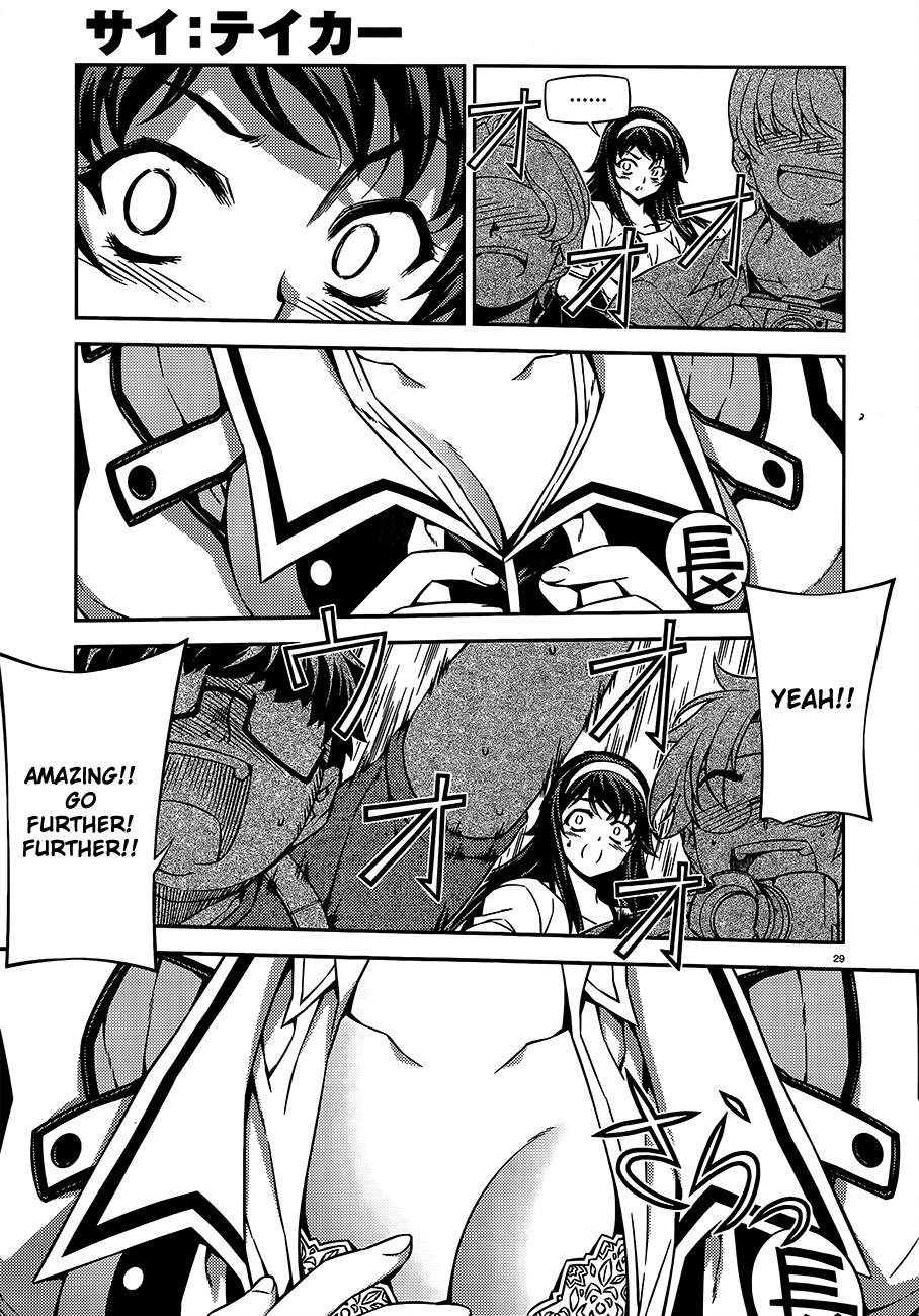 Sai:Taker - Futari no Artemis Chapter 4 page 30 - Chapter 4: The President's Secret