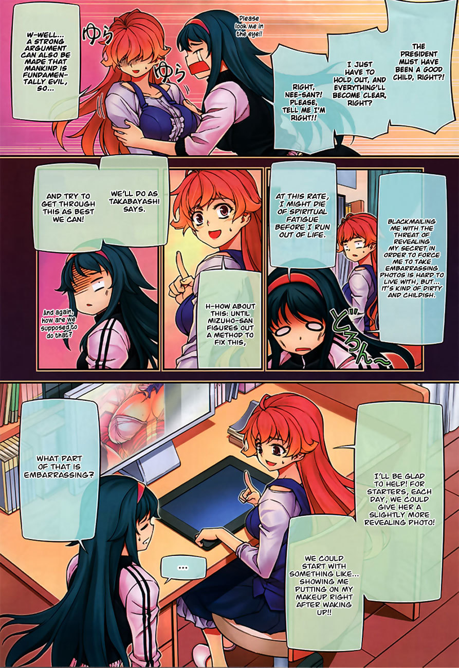 Sai:Taker - Futari no Artemis Chapter 4 page 4 - Chapter 4: The President's Secret