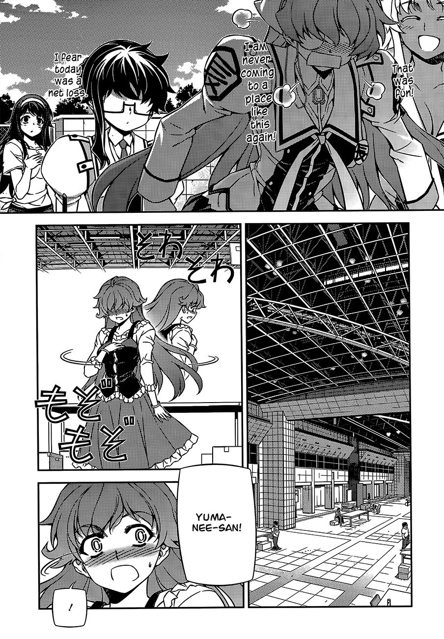 Sai:Taker - Futari no Artemis Chapter 4 page 43 - Chapter 4: The President's Secret