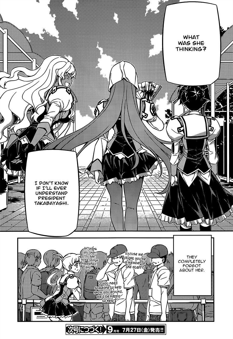 Sai:Taker - Futari no Artemis Chapter 4 page 45 - Chapter 4: The President's Secret