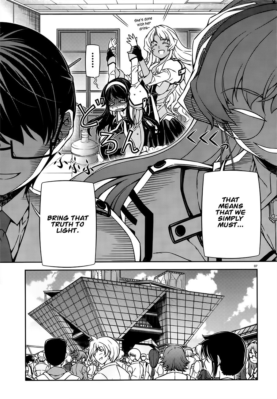 Sai:Taker - Futari no Artemis Chapter 4 page 8 - Chapter 4: The President's Secret