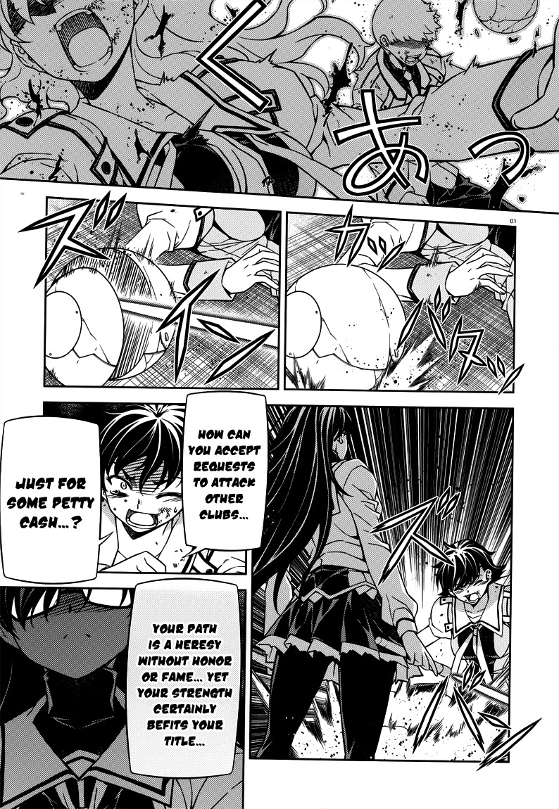 Sai:Taker - Futari no Artemis Chapter 5 page 1 - Chapter 5: The Genocider of Life School Tokyo
