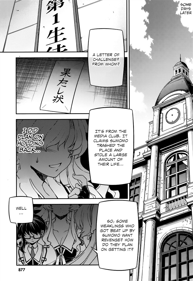 Sai:Taker - Futari no Artemis Chapter 5 page 17 - Chapter 5: The Genocider of Life School Tokyo