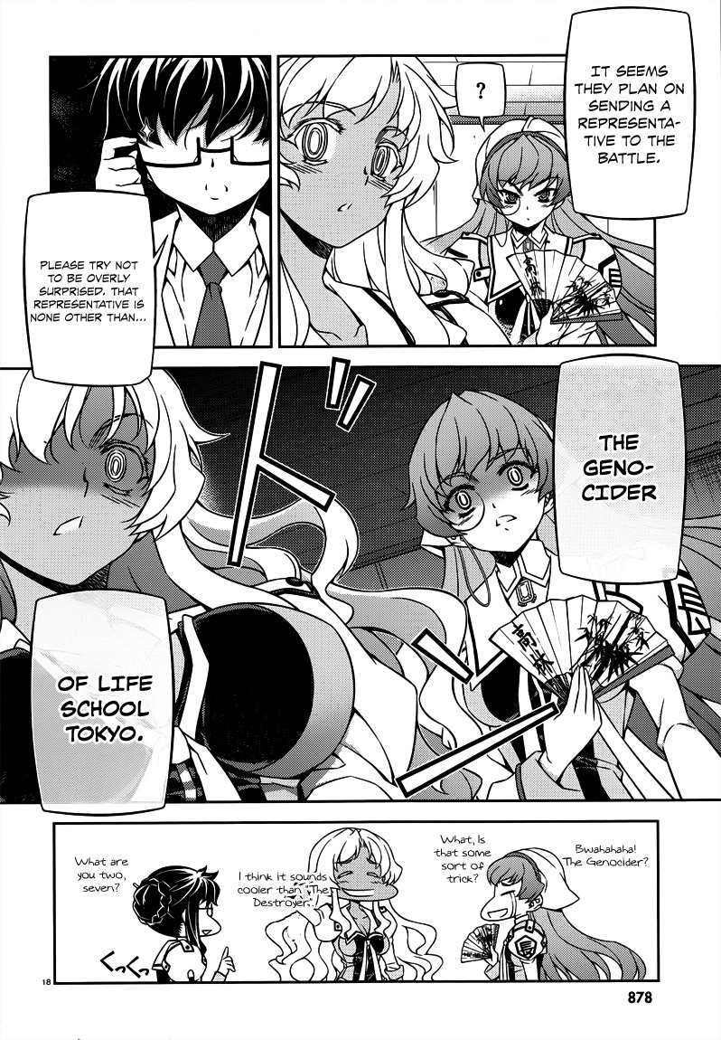 Sai:Taker - Futari no Artemis Chapter 5 page 18 - Chapter 5: The Genocider of Life School Tokyo