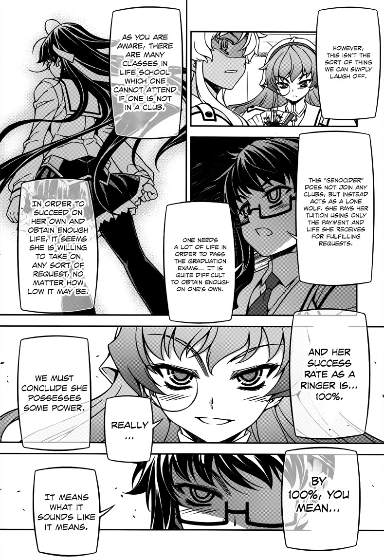 Sai:Taker - Futari no Artemis Chapter 5 page 19 - Chapter 5: The Genocider of Life School Tokyo