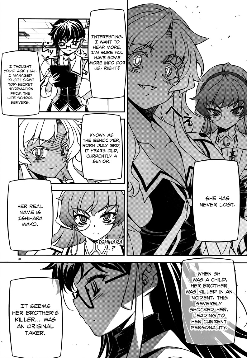 Sai:Taker - Futari no Artemis Chapter 5 page 20 - Chapter 5: The Genocider of Life School Tokyo