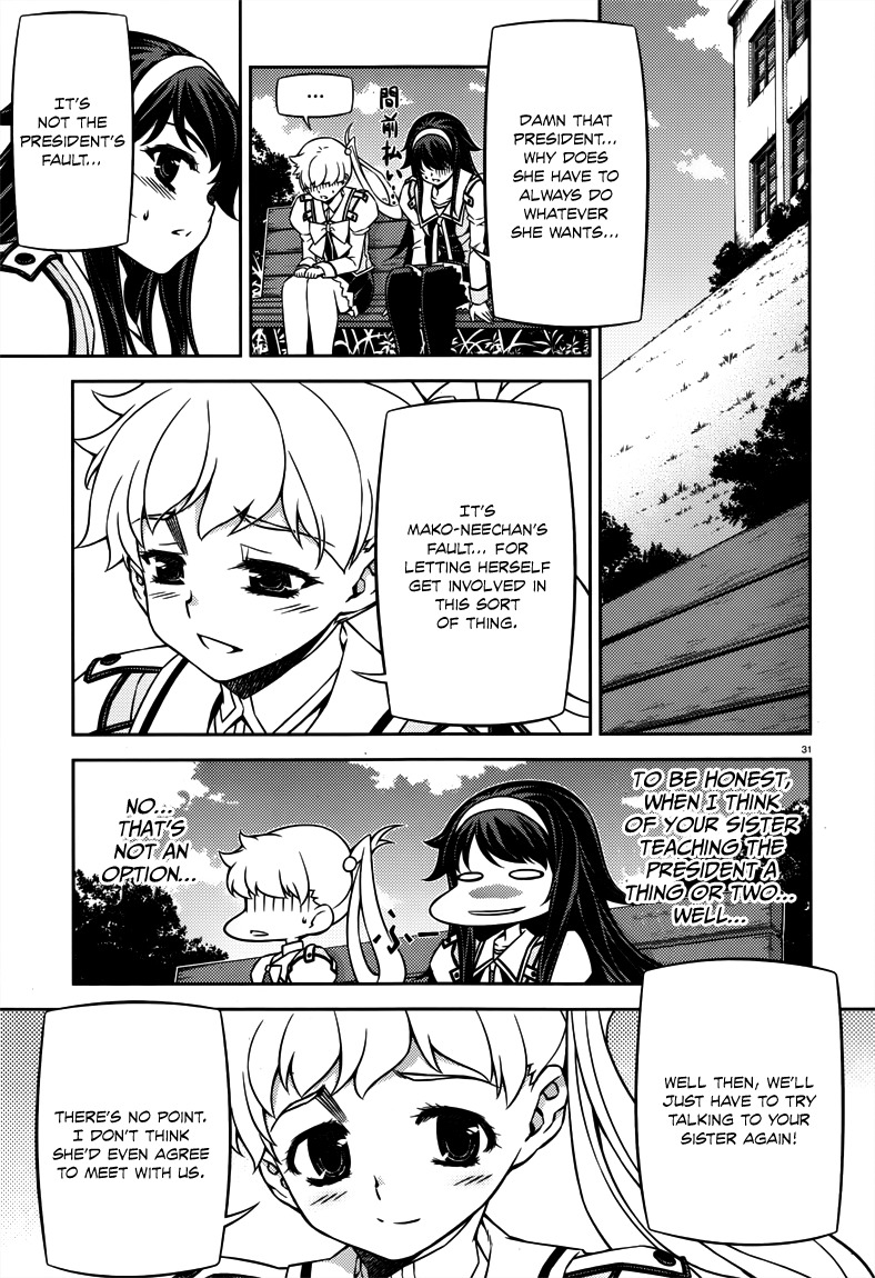 Sai:Taker - Futari no Artemis Chapter 5 page 31 - Chapter 5: The Genocider of Life School Tokyo