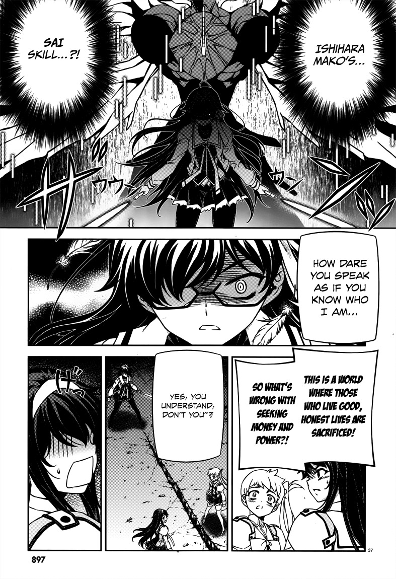 Sai:Taker - Futari no Artemis Chapter 5 page 37 - Chapter 5: The Genocider of Life School Tokyo