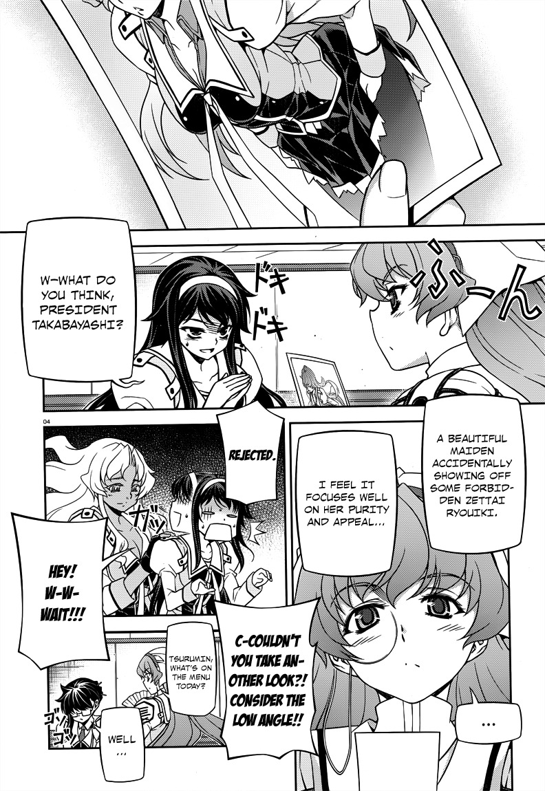 Sai:Taker - Futari no Artemis Chapter 5 page 4 - Chapter 5: The Genocider of Life School Tokyo