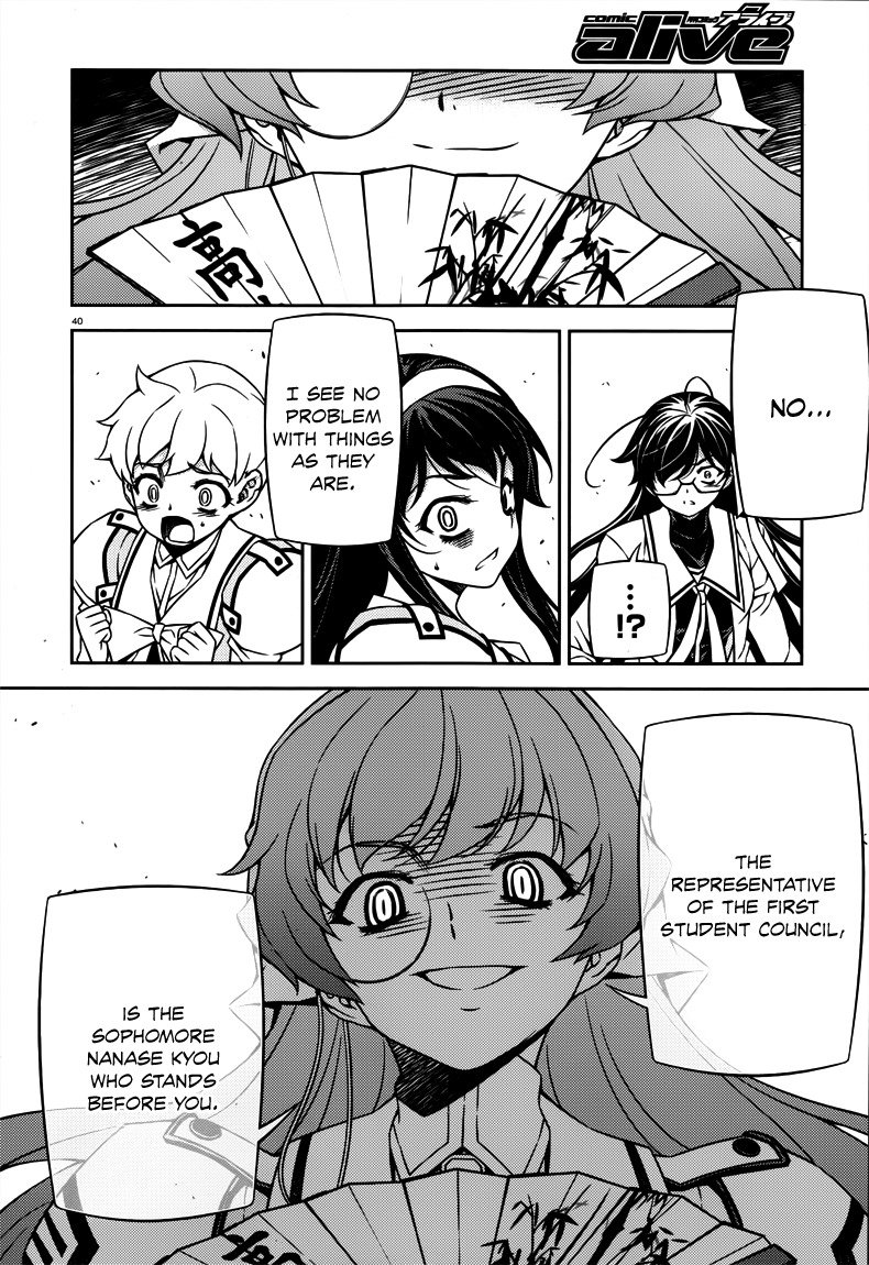 Sai:Taker - Futari no Artemis Chapter 5 page 40 - Chapter 5: The Genocider of Life School Tokyo