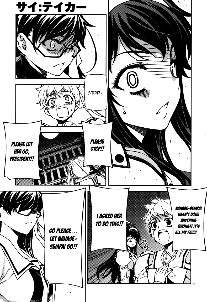 Sai:Taker - Futari no Artemis Chapter 5 page 41 - Chapter 5: The Genocider of Life School Tokyo
