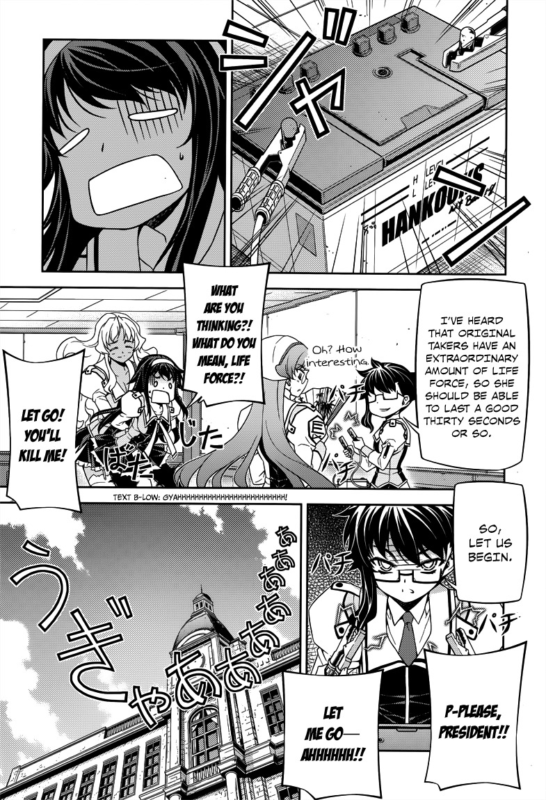 Sai:Taker - Futari no Artemis Chapter 5 page 5 - Chapter 5: The Genocider of Life School Tokyo
