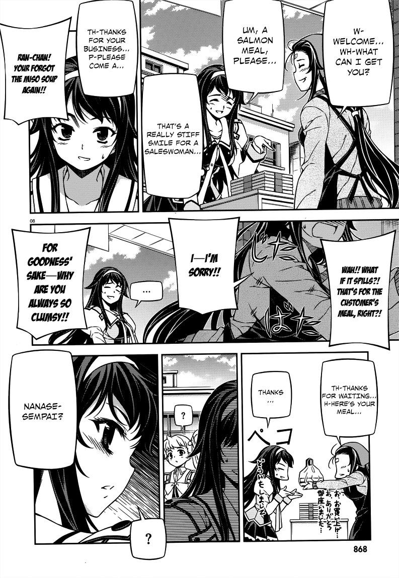 Sai:Taker - Futari no Artemis Chapter 5 page 8 - Chapter 5: The Genocider of Life School Tokyo