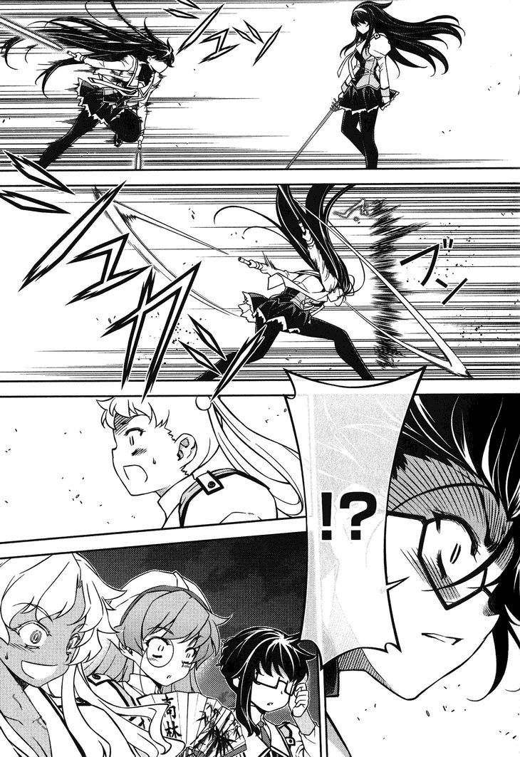 Sai:Taker - Futari no Artemis Chapter 6 page 12 - Chapter 6: The Genocider of Life School Tokyo (part 2)