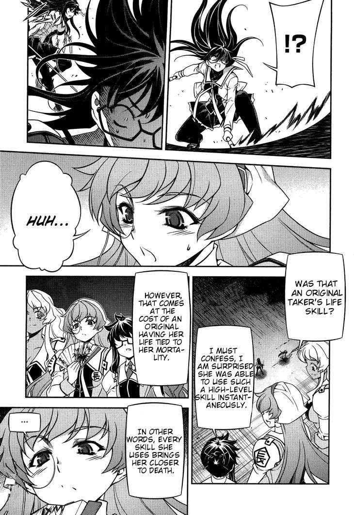 Sai:Taker - Futari no Artemis Chapter 6 page 14 - Chapter 6: The Genocider of Life School Tokyo (part 2)