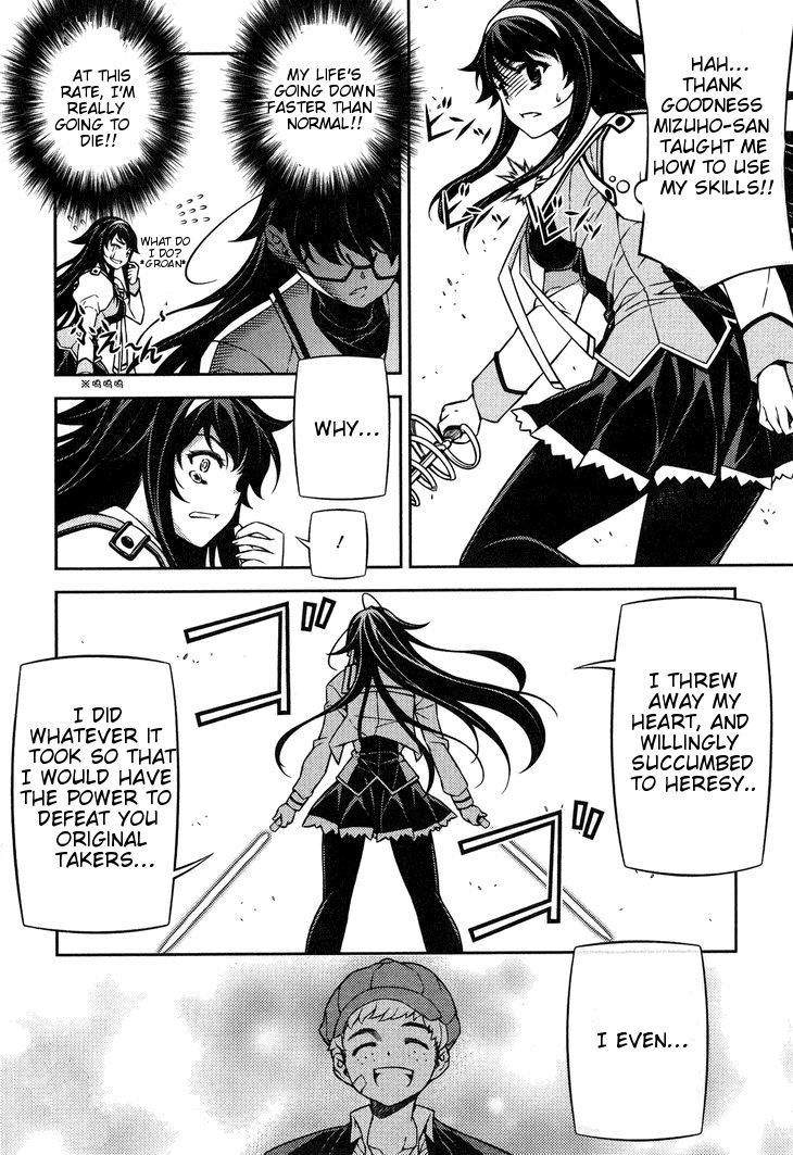 Sai:Taker - Futari no Artemis Chapter 6 page 15 - Chapter 6: The Genocider of Life School Tokyo (part 2)