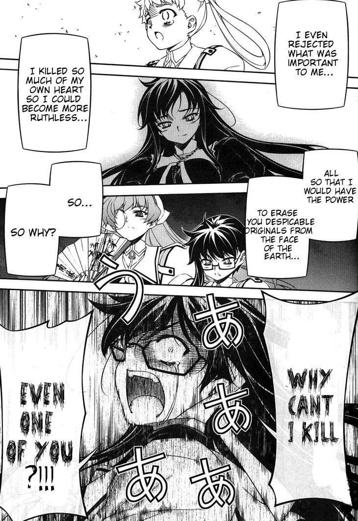 Sai:Taker - Futari no Artemis Chapter 6 page 16 - Chapter 6: The Genocider of Life School Tokyo (part 2)