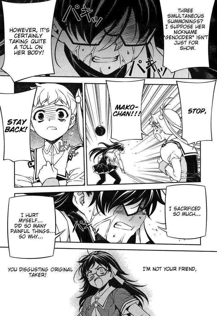 Sai:Taker - Futari no Artemis Chapter 6 page 18 - Chapter 6: The Genocider of Life School Tokyo (part 2)