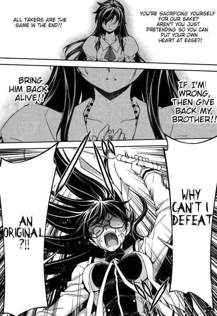 Sai:Taker - Futari no Artemis Chapter 6 page 19 - Chapter 6: The Genocider of Life School Tokyo (part 2)