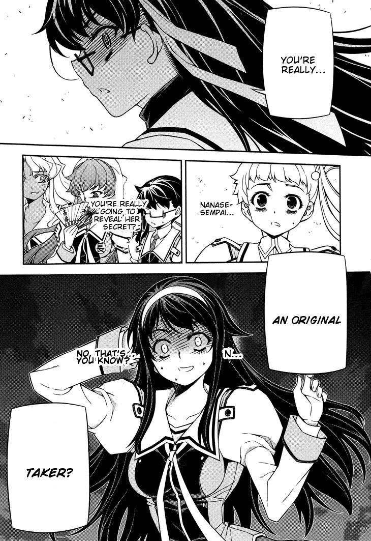 Sai:Taker - Futari no Artemis Chapter 6 page 2 - Chapter 6: The Genocider of Life School Tokyo (part 2)