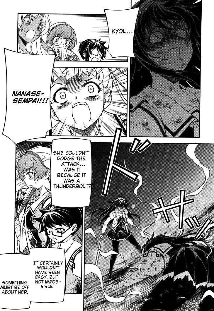 Sai:Taker - Futari no Artemis Chapter 6 page 21 - Chapter 6: The Genocider of Life School Tokyo (part 2)