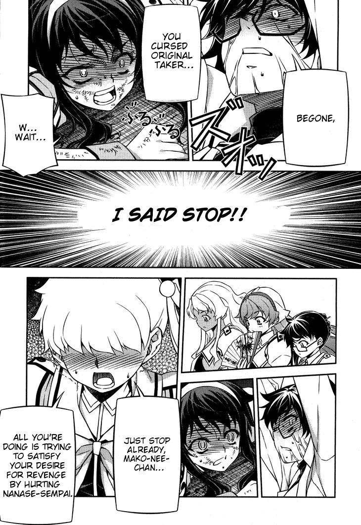 Sai:Taker - Futari no Artemis Chapter 6 page 23 - Chapter 6: The Genocider of Life School Tokyo (part 2)