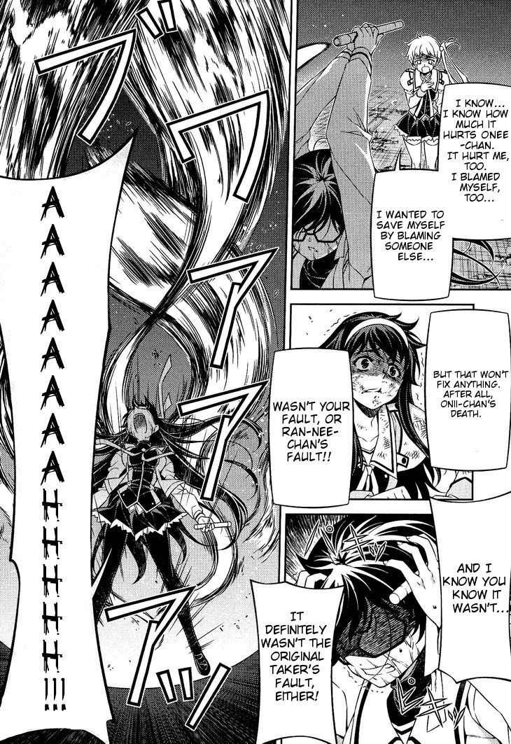 Sai:Taker - Futari no Artemis Chapter 6 page 25 - Chapter 6: The Genocider of Life School Tokyo (part 2)