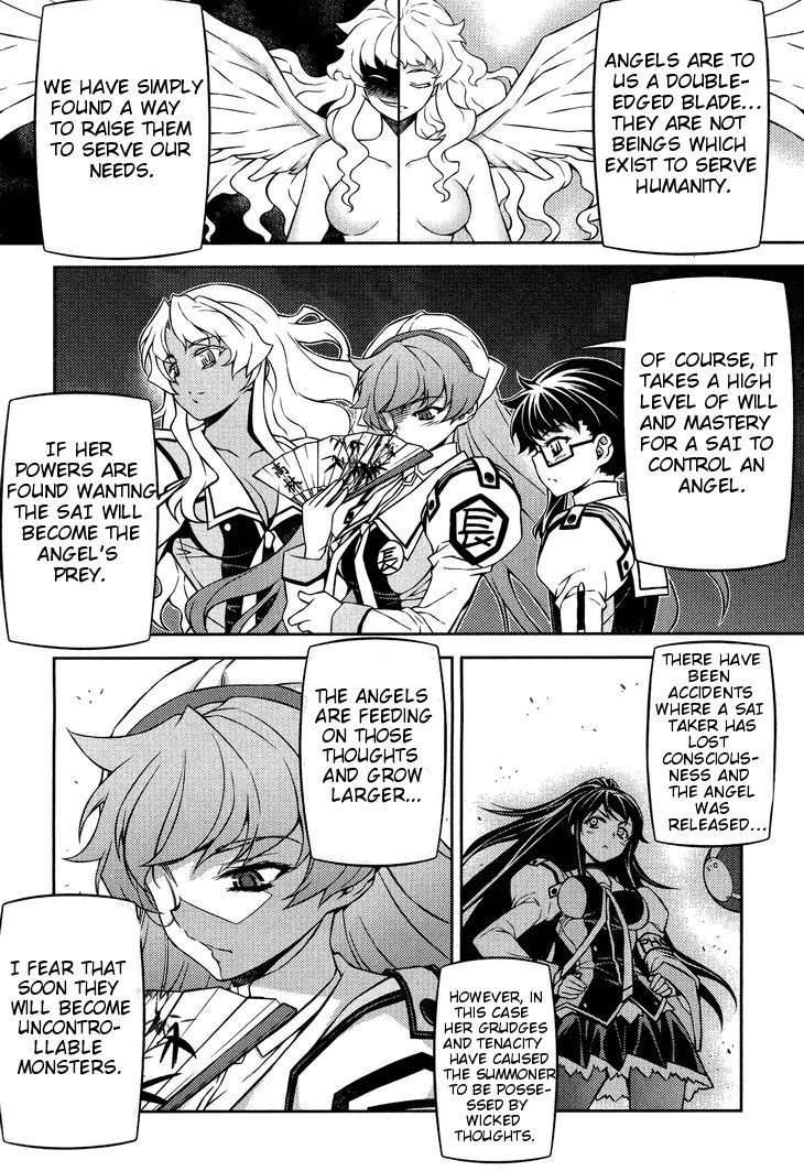 Sai:Taker - Futari no Artemis Chapter 6 page 27 - Chapter 6: The Genocider of Life School Tokyo (part 2)