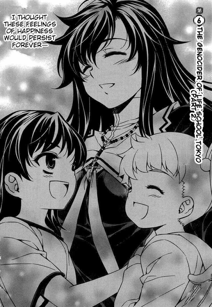 Sai:Taker - Futari no Artemis Chapter 6 page 3 - Chapter 6: The Genocider of Life School Tokyo (part 2)