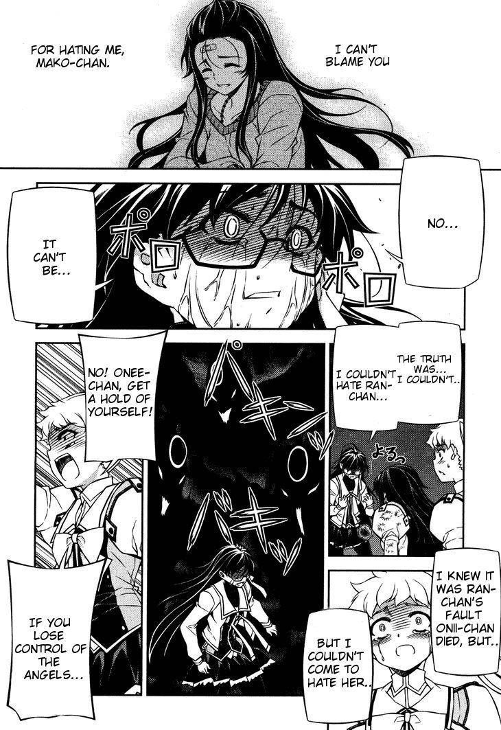 Sai:Taker - Futari no Artemis Chapter 6 page 33 - Chapter 6: The Genocider of Life School Tokyo (part 2)