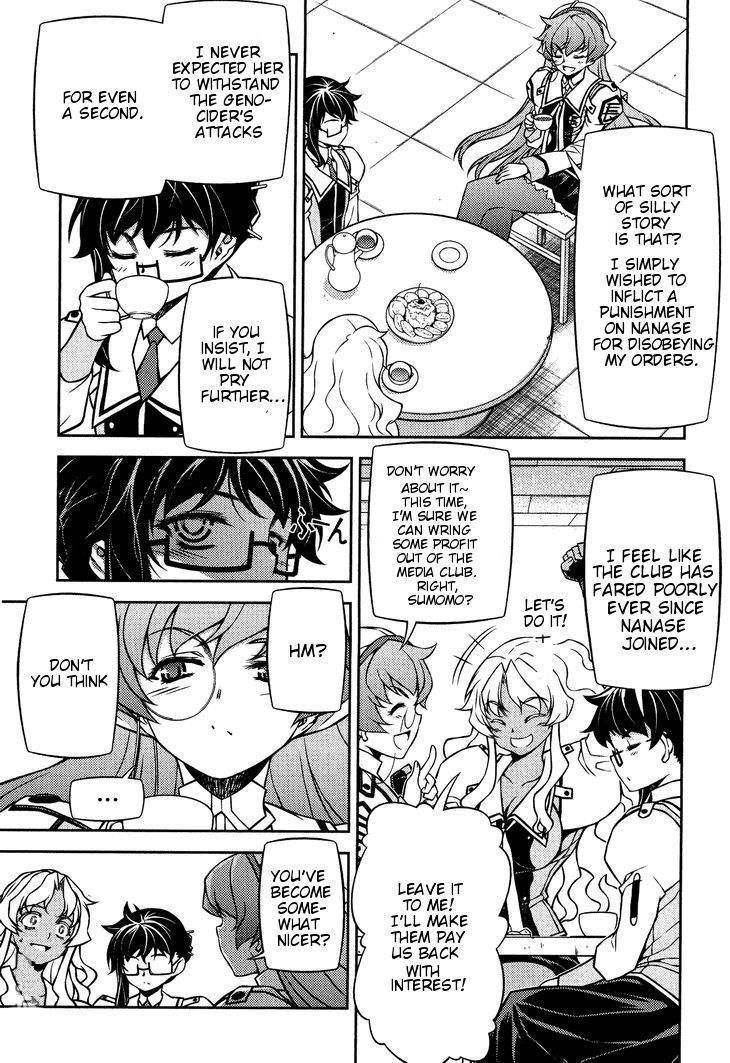 Sai:Taker - Futari no Artemis Chapter 6 page 47 - Chapter 6: The Genocider of Life School Tokyo (part 2)