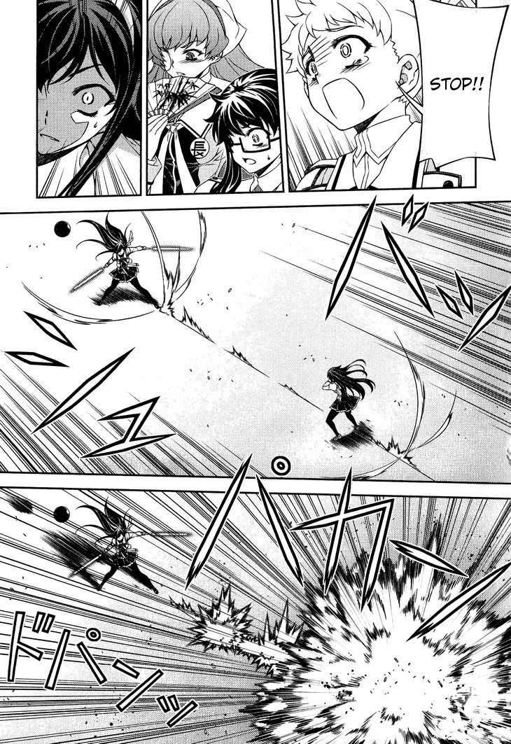 Sai:Taker - Futari no Artemis Chapter 6 page 6 - Chapter 6: The Genocider of Life School Tokyo (part 2)