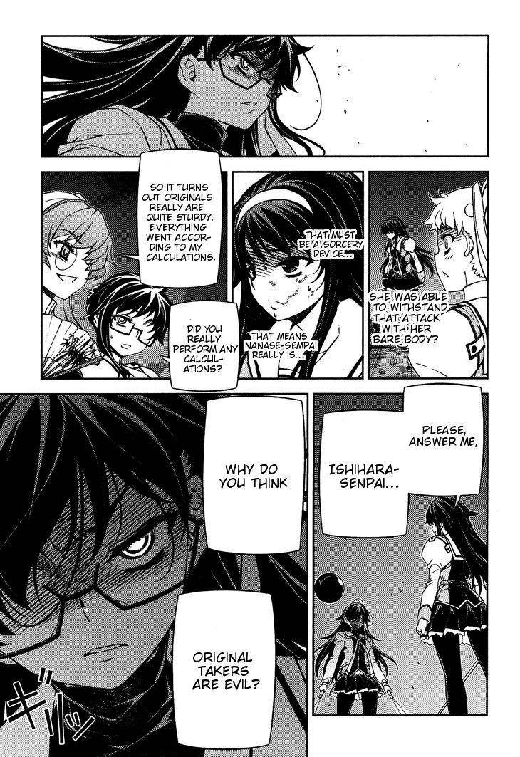 Sai:Taker - Futari no Artemis Chapter 6 page 8 - Chapter 6: The Genocider of Life School Tokyo (part 2)